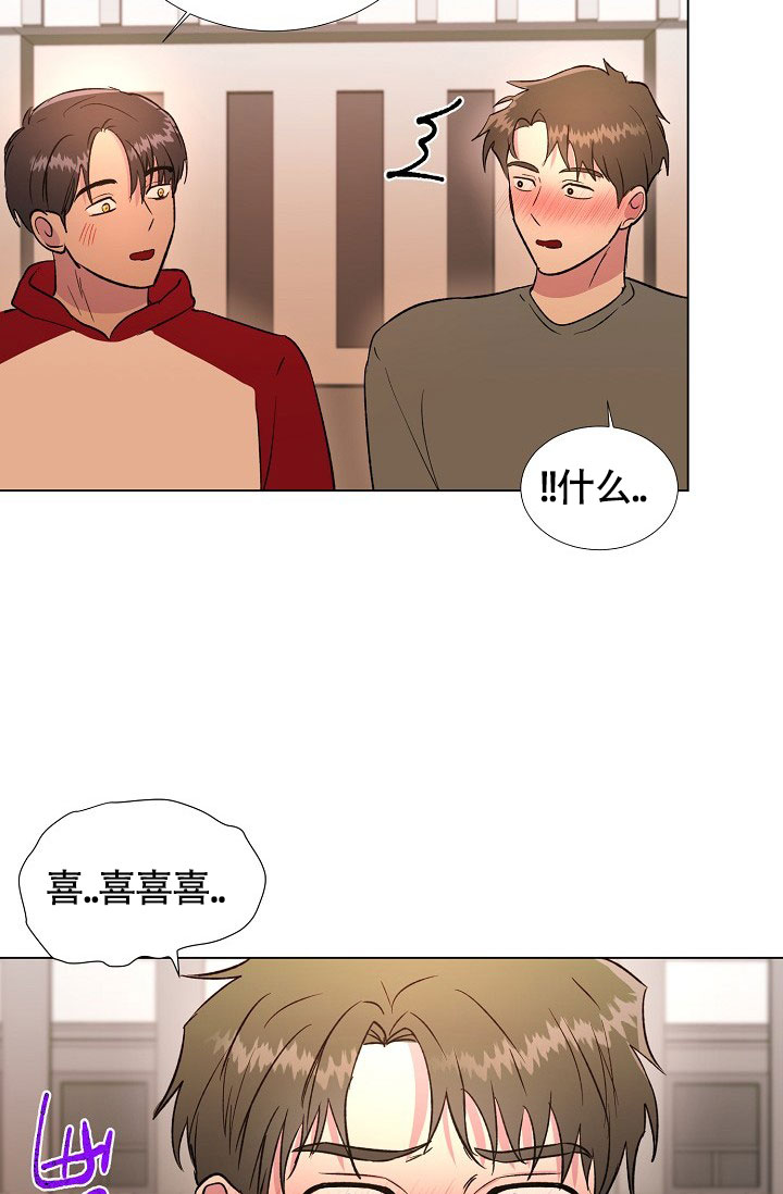 《羽下之物》漫画最新章节第51话免费下拉式在线观看章节第【25】张图片