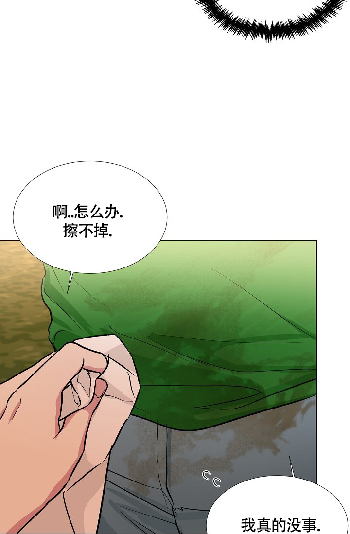 《羽下之物》漫画最新章节第45话免费下拉式在线观看章节第【19】张图片