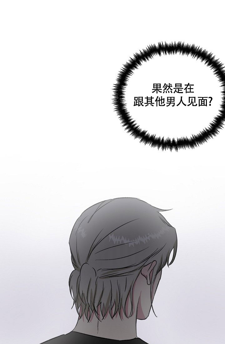 《羽下之物》漫画最新章节第52话免费下拉式在线观看章节第【13】张图片