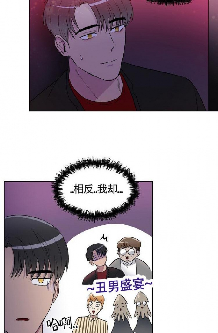 《羽下之物》漫画最新章节第2话免费下拉式在线观看章节第【12】张图片