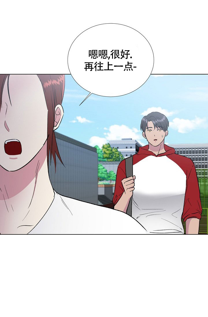 《羽下之物》漫画最新章节第51话免费下拉式在线观看章节第【3】张图片