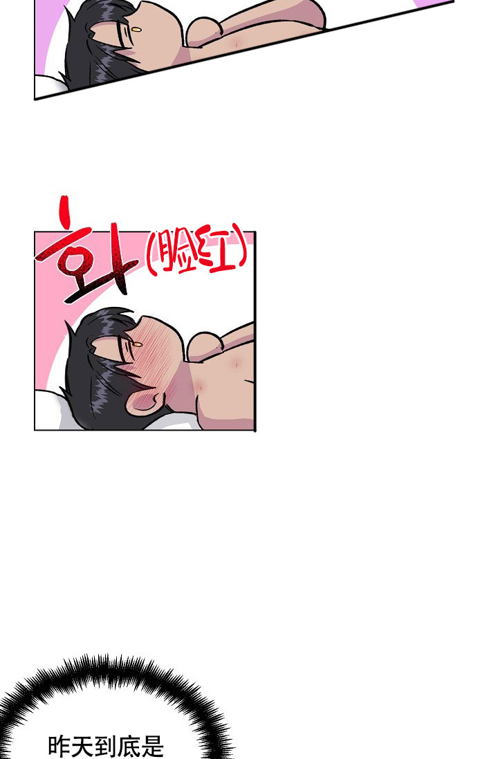 《羽下之物》漫画最新章节第78话免费下拉式在线观看章节第【4】张图片