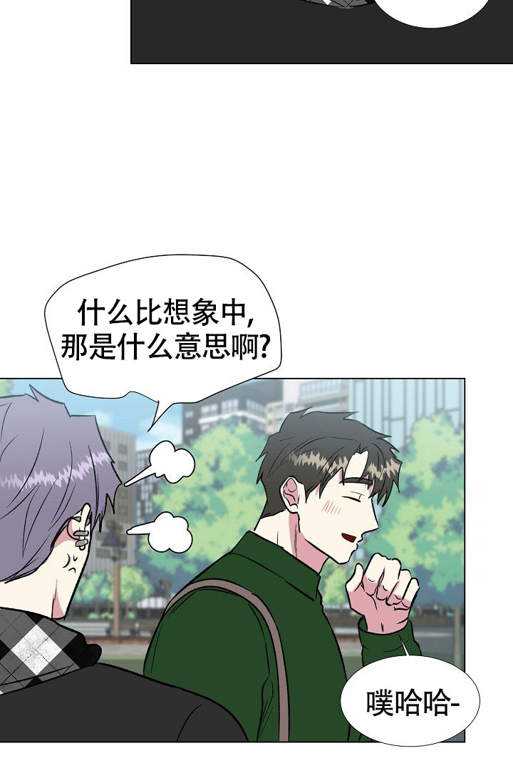 《羽下之物》漫画最新章节第65话免费下拉式在线观看章节第【20】张图片