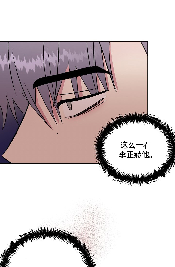 《羽下之物》漫画最新章节第69话免费下拉式在线观看章节第【36】张图片