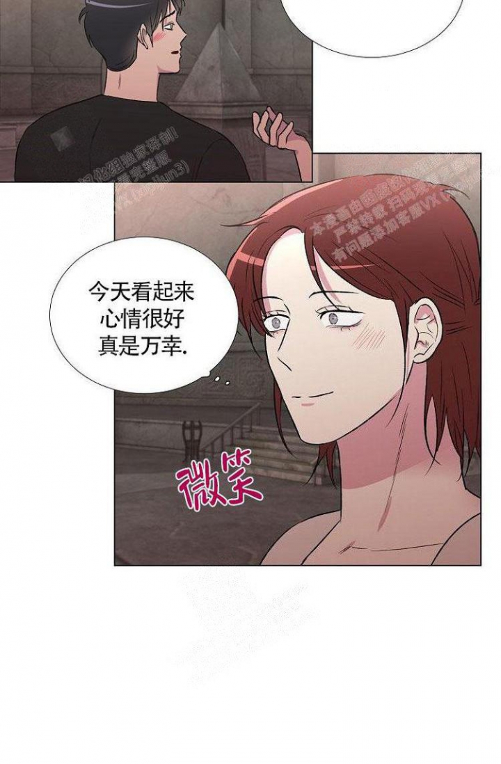 《羽下之物》漫画最新章节第18话免费下拉式在线观看章节第【12】张图片