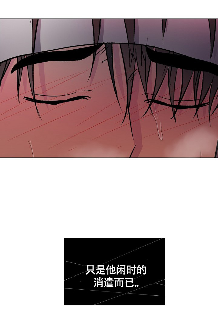 《羽下之物》漫画最新章节第42话免费下拉式在线观看章节第【36】张图片