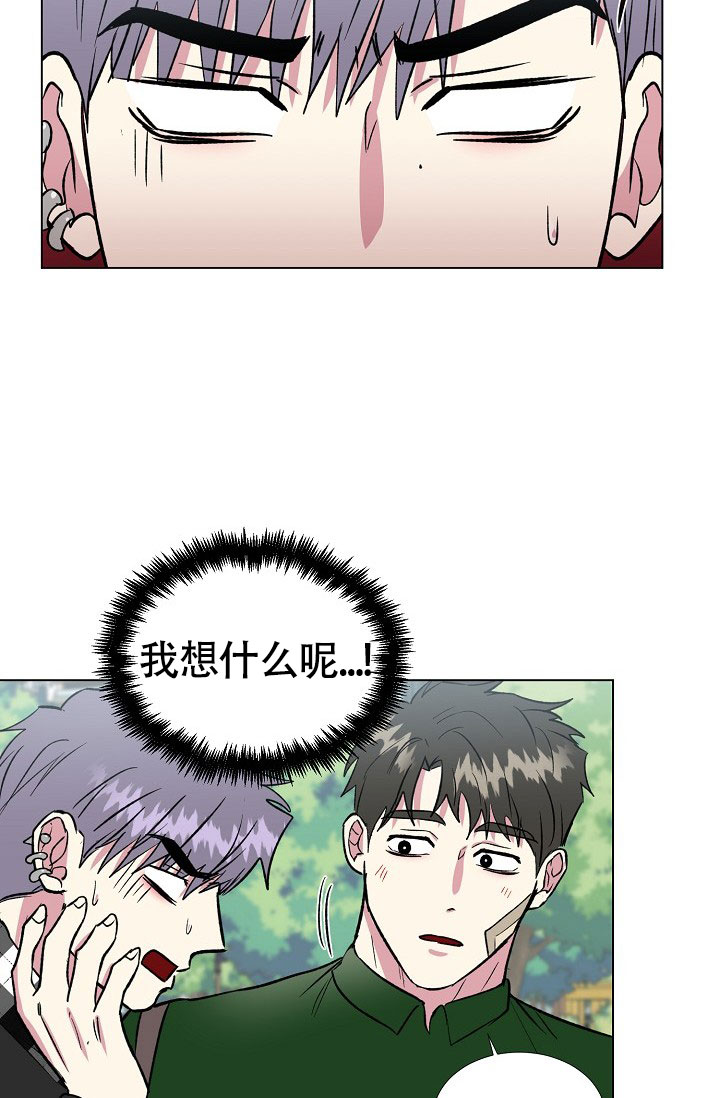 《羽下之物》漫画最新章节第65话免费下拉式在线观看章节第【26】张图片