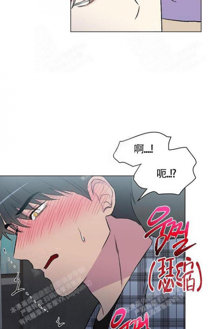 《羽下之物》漫画最新章节第10话免费下拉式在线观看章节第【18】张图片