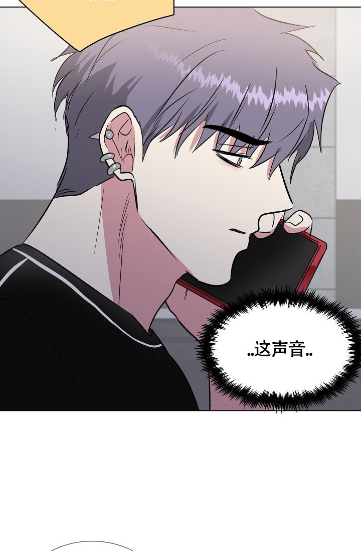 《羽下之物》漫画最新章节第60话免费下拉式在线观看章节第【29】张图片