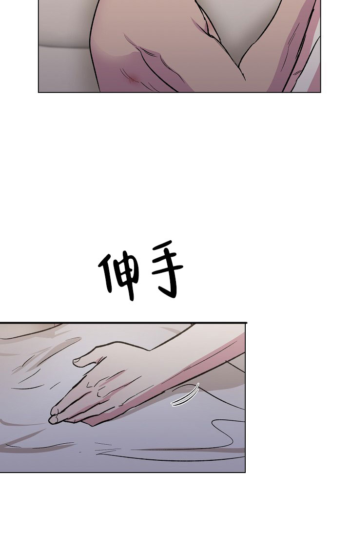 《羽下之物》漫画最新章节第78话免费下拉式在线观看章节第【10】张图片