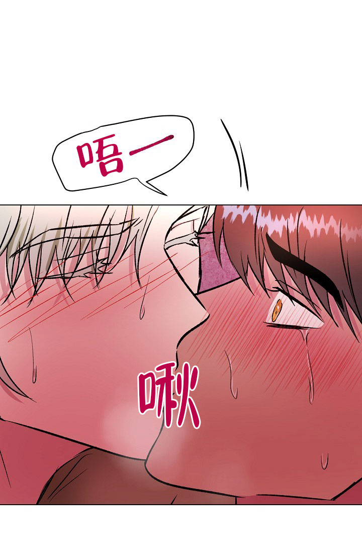 《羽下之物》漫画最新章节第34话免费下拉式在线观看章节第【9】张图片