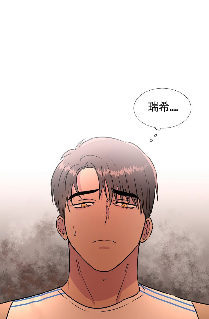 《羽下之物》漫画最新章节第30话免费下拉式在线观看章节第【34】张图片