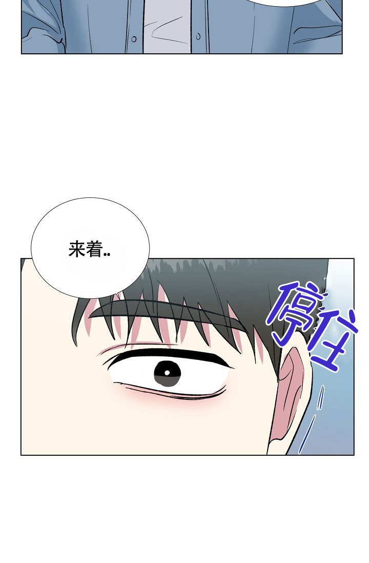 《羽下之物》漫画最新章节第57话免费下拉式在线观看章节第【22】张图片