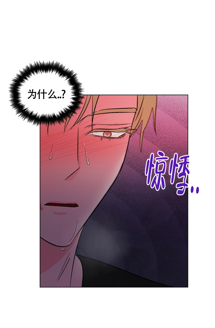 《羽下之物》漫画最新章节第56话免费下拉式在线观看章节第【8】张图片