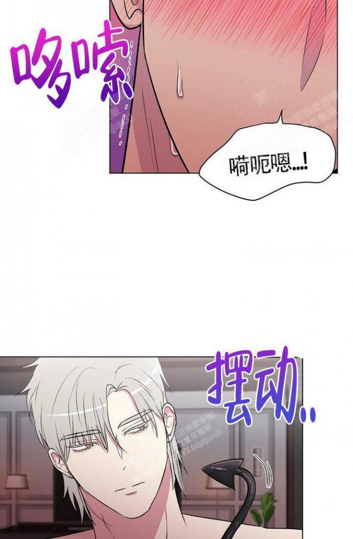 《羽下之物》漫画最新章节第15话免费下拉式在线观看章节第【6】张图片