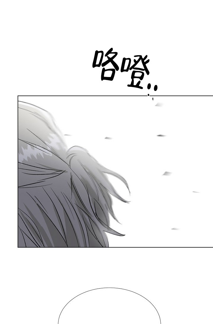 《羽下之物》漫画最新章节第63话免费下拉式在线观看章节第【18】张图片