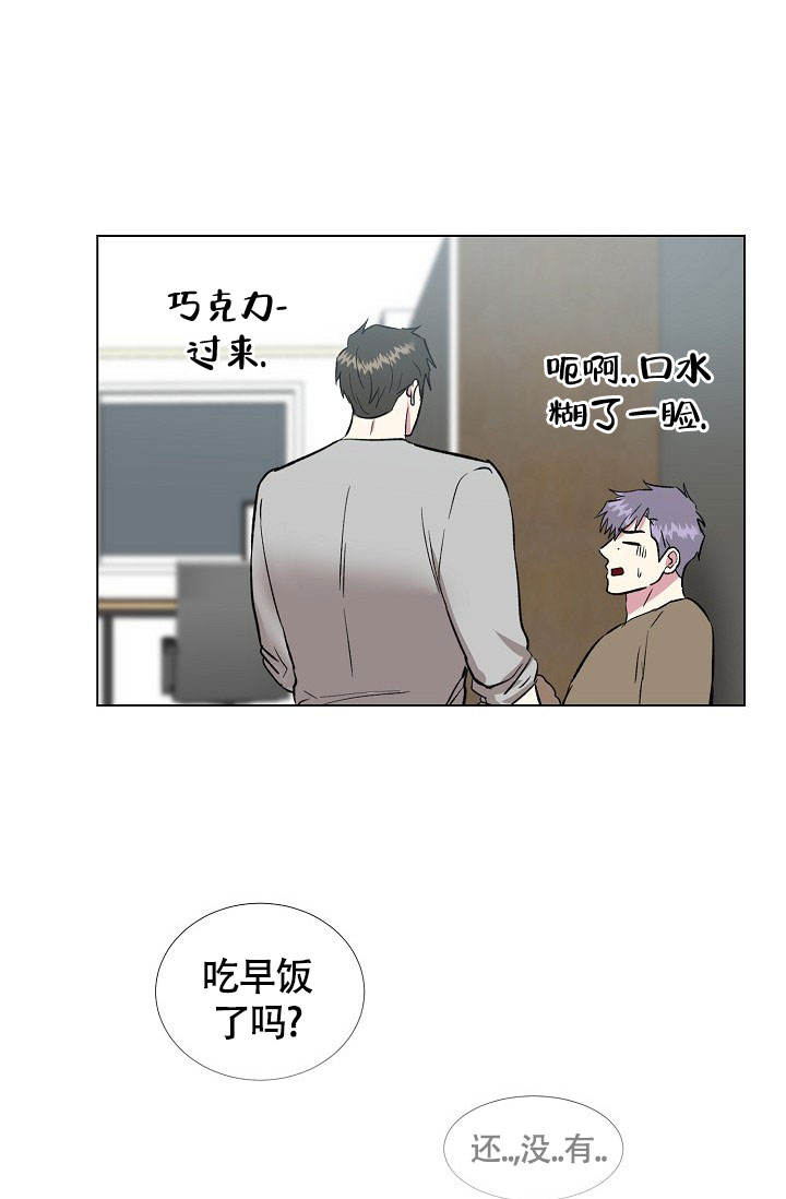 《羽下之物》漫画最新章节第77话免费下拉式在线观看章节第【26】张图片