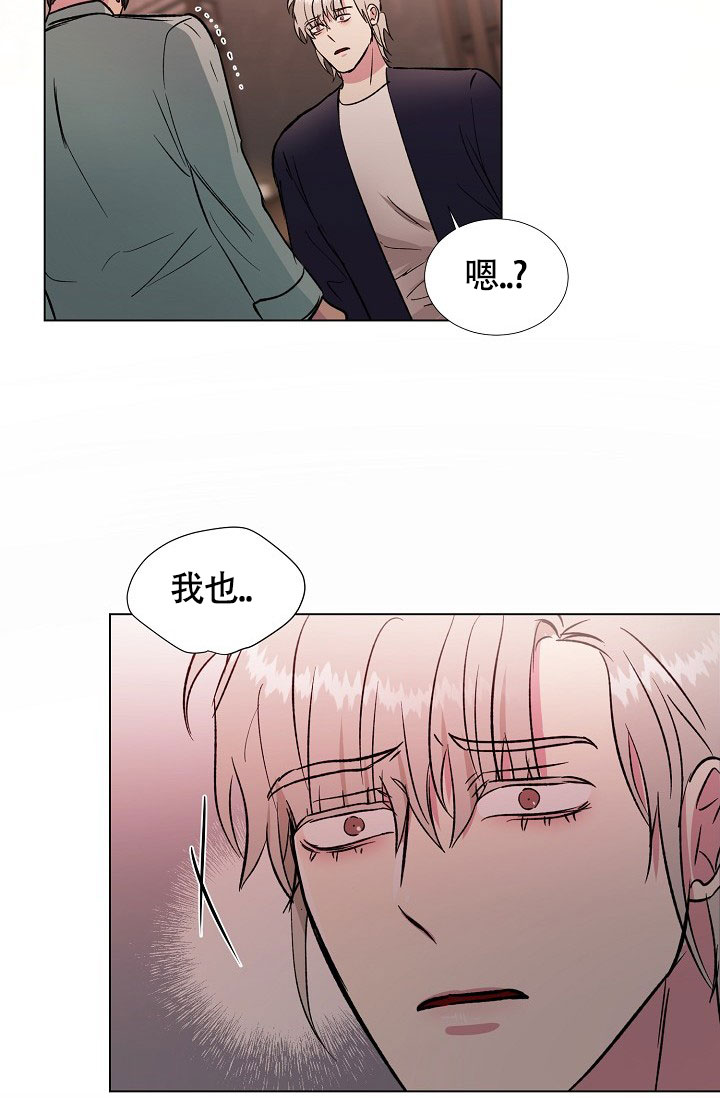 《羽下之物》漫画最新章节第74话免费下拉式在线观看章节第【24】张图片