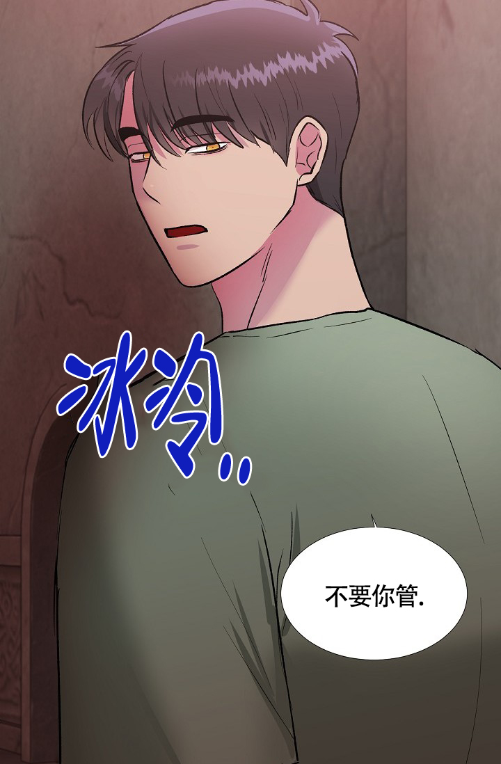 《羽下之物》漫画最新章节第35话免费下拉式在线观看章节第【19】张图片