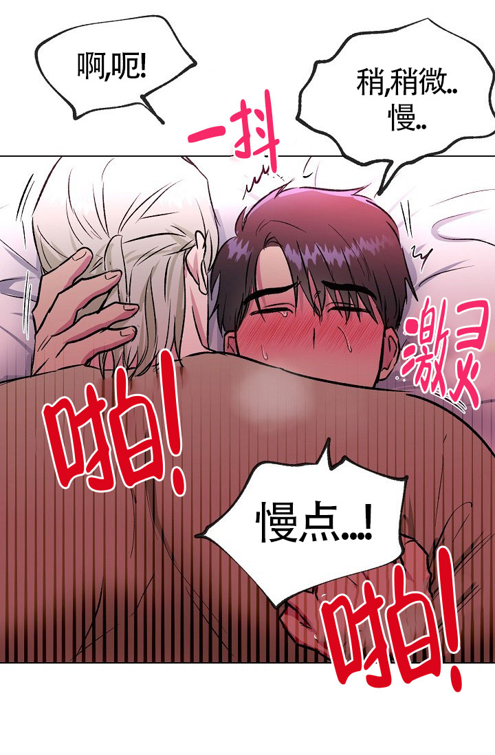 《羽下之物》漫画最新章节第34话免费下拉式在线观看章节第【6】张图片