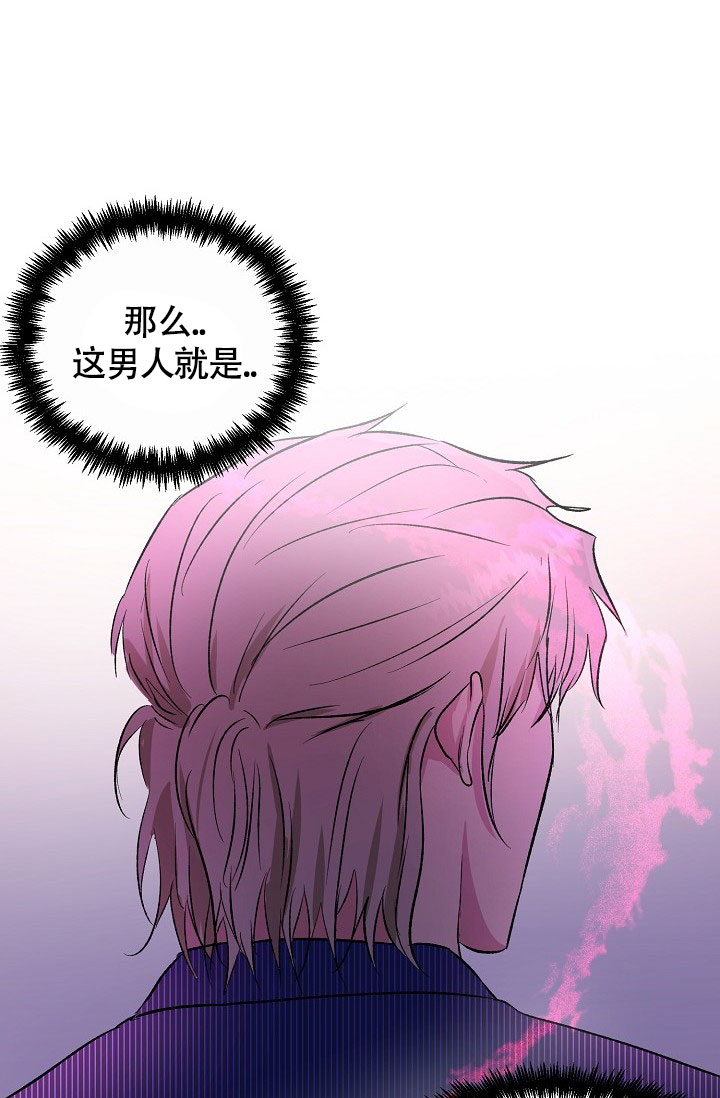 《羽下之物》漫画最新章节第49话免费下拉式在线观看章节第【30】张图片