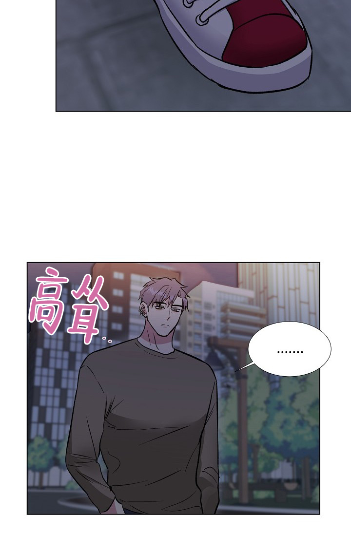 《羽下之物》漫画最新章节第72话免费下拉式在线观看章节第【29】张图片