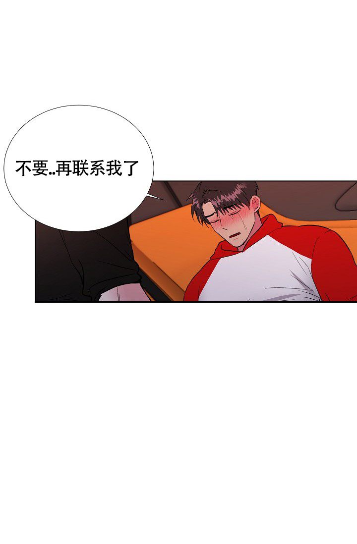 《羽下之物》漫画最新章节第56话免费下拉式在线观看章节第【28】张图片