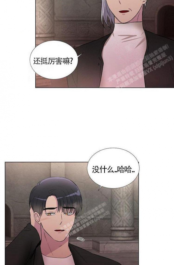 《羽下之物》漫画最新章节第18话免费下拉式在线观看章节第【6】张图片