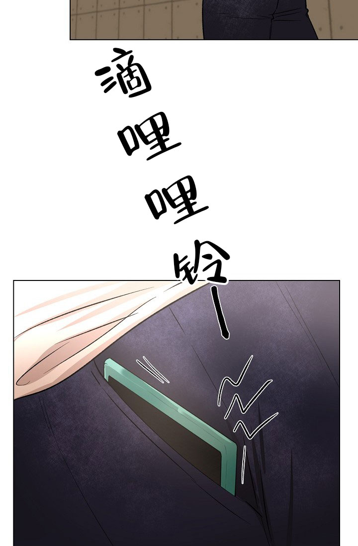 《羽下之物》漫画最新章节第30话免费下拉式在线观看章节第【31】张图片