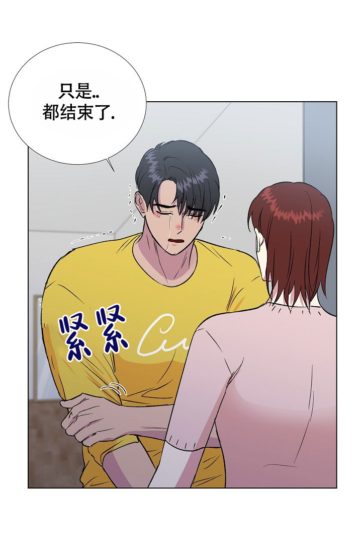 《羽下之物》漫画最新章节第58话免费下拉式在线观看章节第【28】张图片