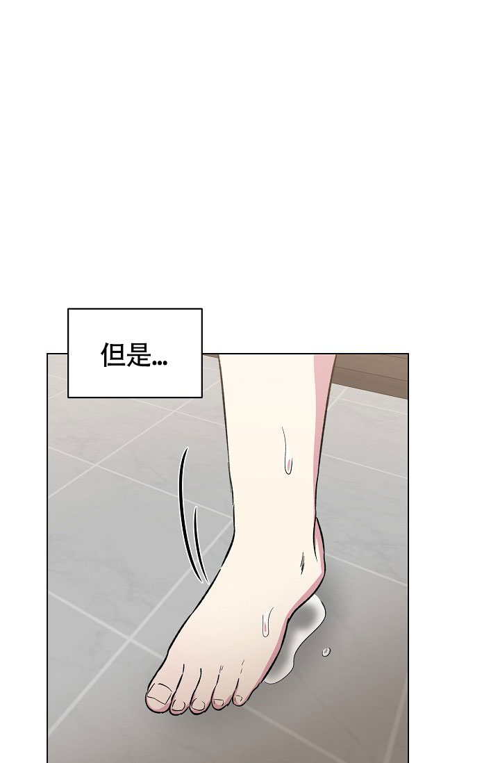 《羽下之物》漫画最新章节第66话免费下拉式在线观看章节第【21】张图片