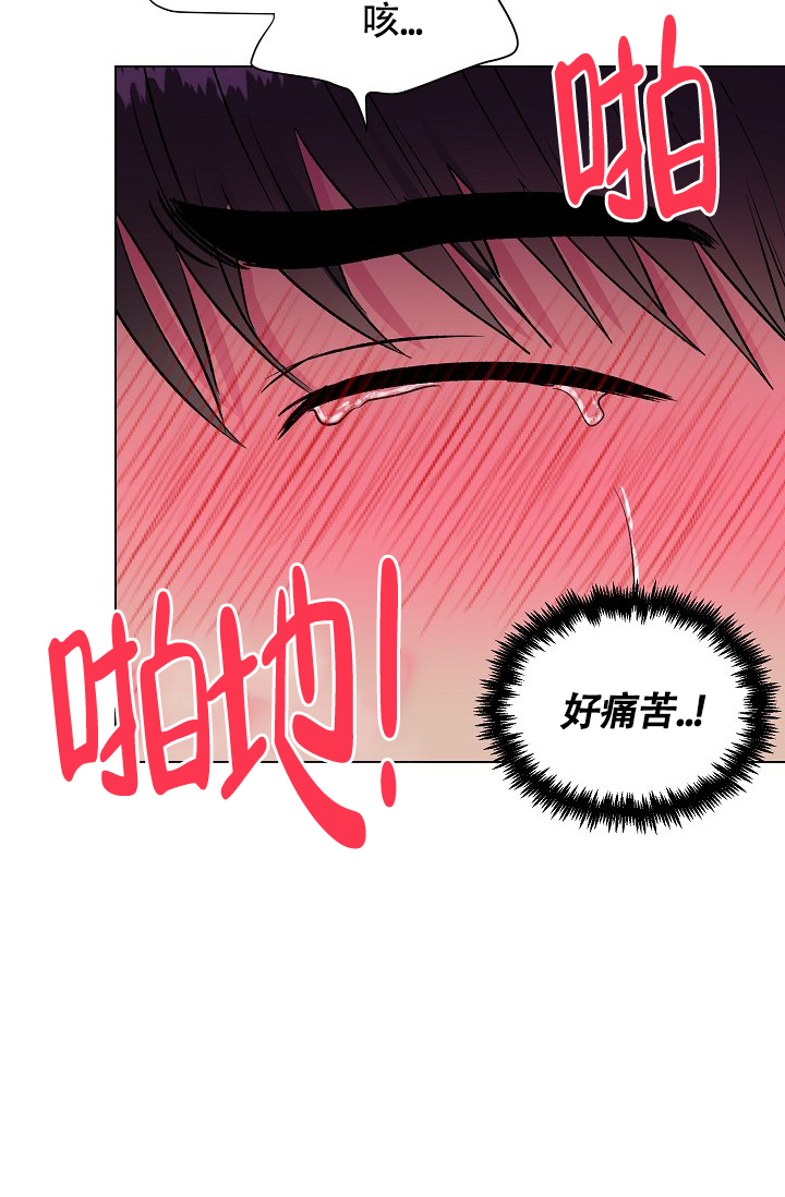 《羽下之物》漫画最新章节第24话免费下拉式在线观看章节第【58】张图片