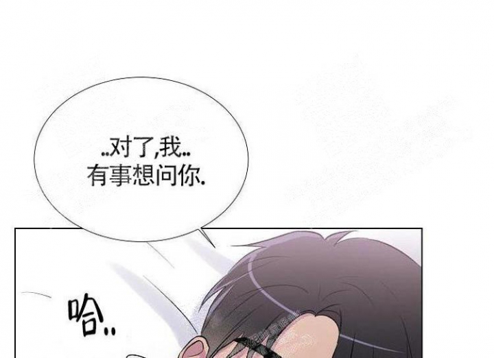 《羽下之物》漫画最新章节第14话免费下拉式在线观看章节第【11】张图片