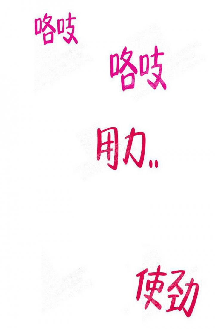 《羽下之物》漫画最新章节第10话免费下拉式在线观看章节第【13】张图片