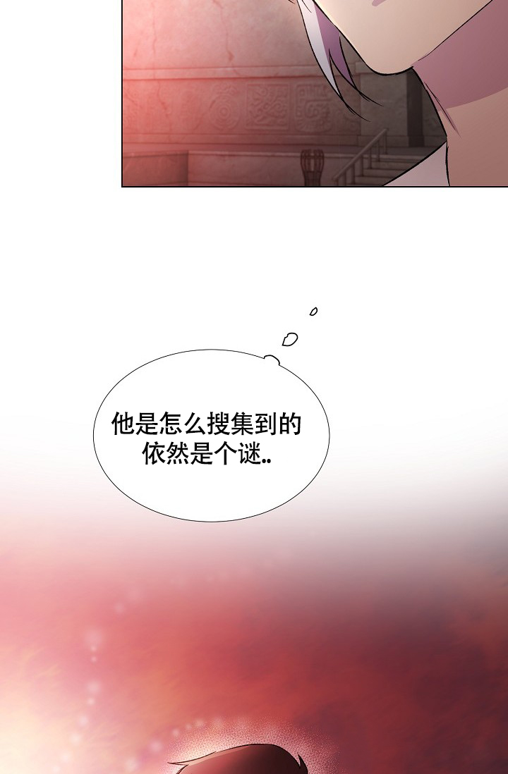 《羽下之物》漫画最新章节第35话免费下拉式在线观看章节第【6】张图片