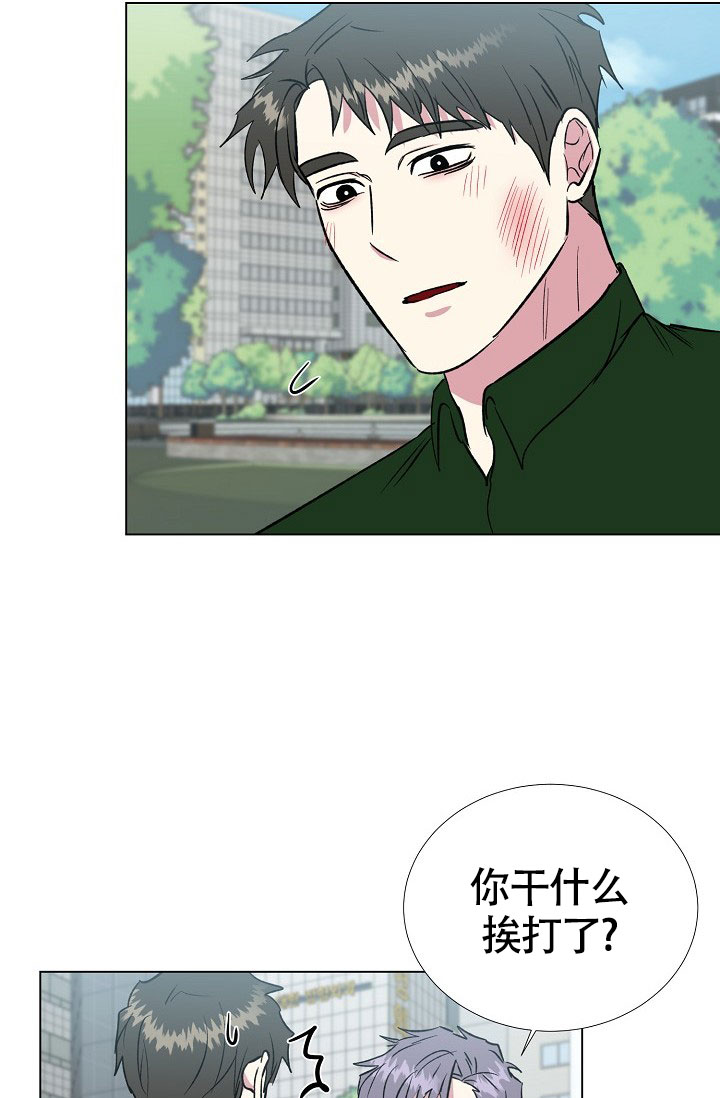 《羽下之物》漫画最新章节第65话免费下拉式在线观看章节第【11】张图片