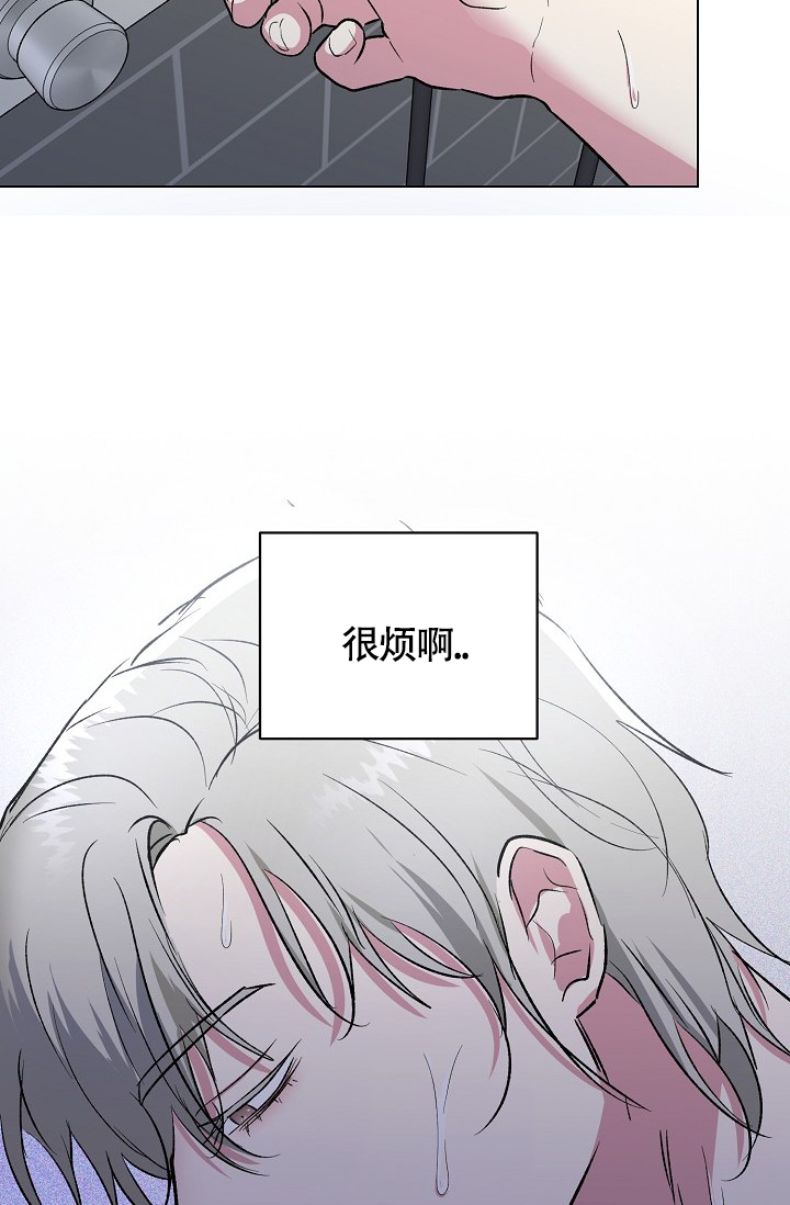 《羽下之物》漫画最新章节第39话免费下拉式在线观看章节第【30】张图片