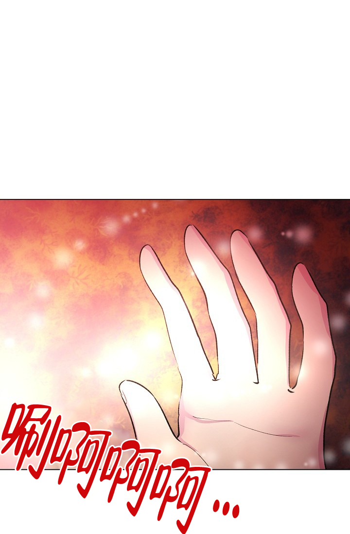 《羽下之物》漫画最新章节第35话免费下拉式在线观看章节第【1】张图片