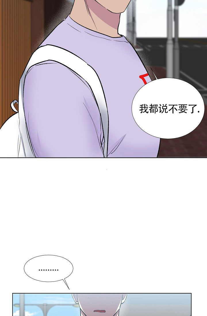 《羽下之物》漫画最新章节第27话免费下拉式在线观看章节第【21】张图片