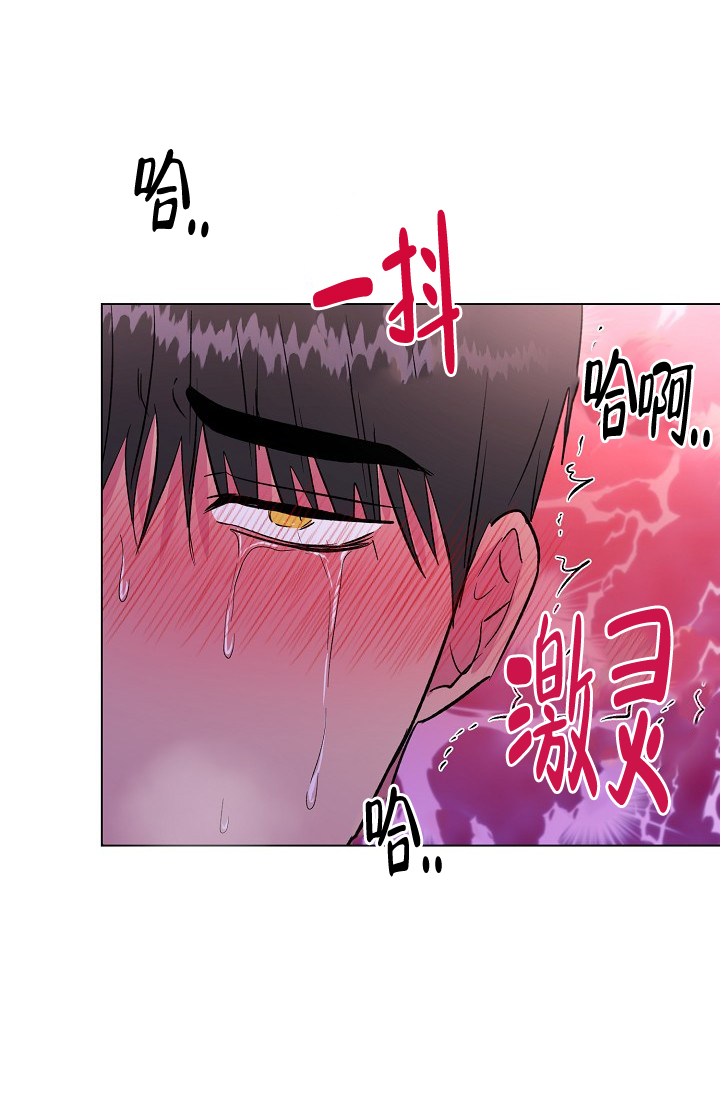 《羽下之物》漫画最新章节第56话免费下拉式在线观看章节第【24】张图片