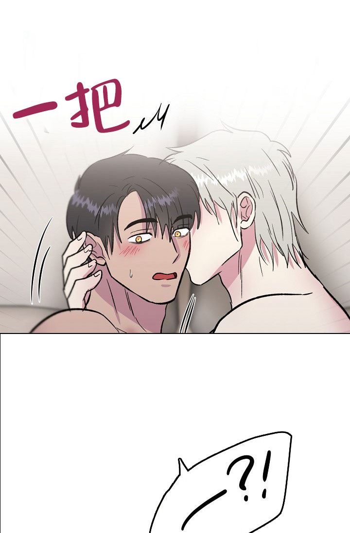 《羽下之物》漫画最新章节第78话免费下拉式在线观看章节第【11】张图片