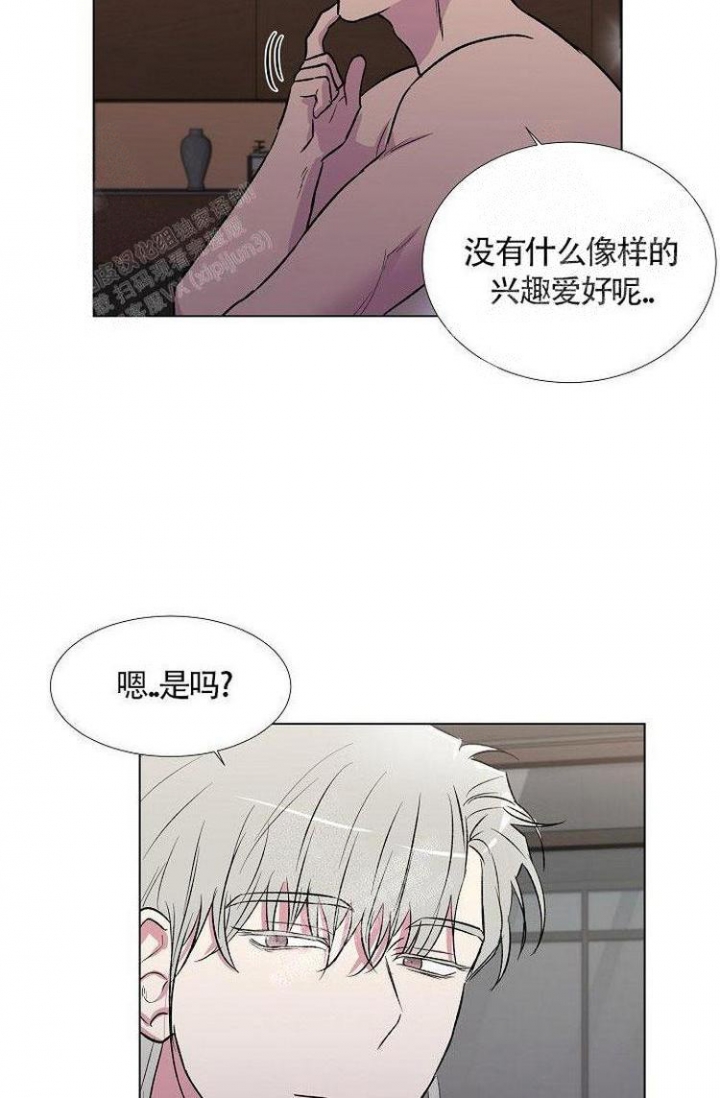 《羽下之物》漫画最新章节第17话免费下拉式在线观看章节第【23】张图片