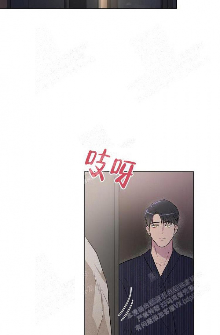 《羽下之物》漫画最新章节第12话免费下拉式在线观看章节第【8】张图片