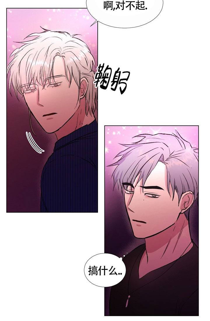 《羽下之物》漫画最新章节第49话免费下拉式在线观看章节第【25】张图片