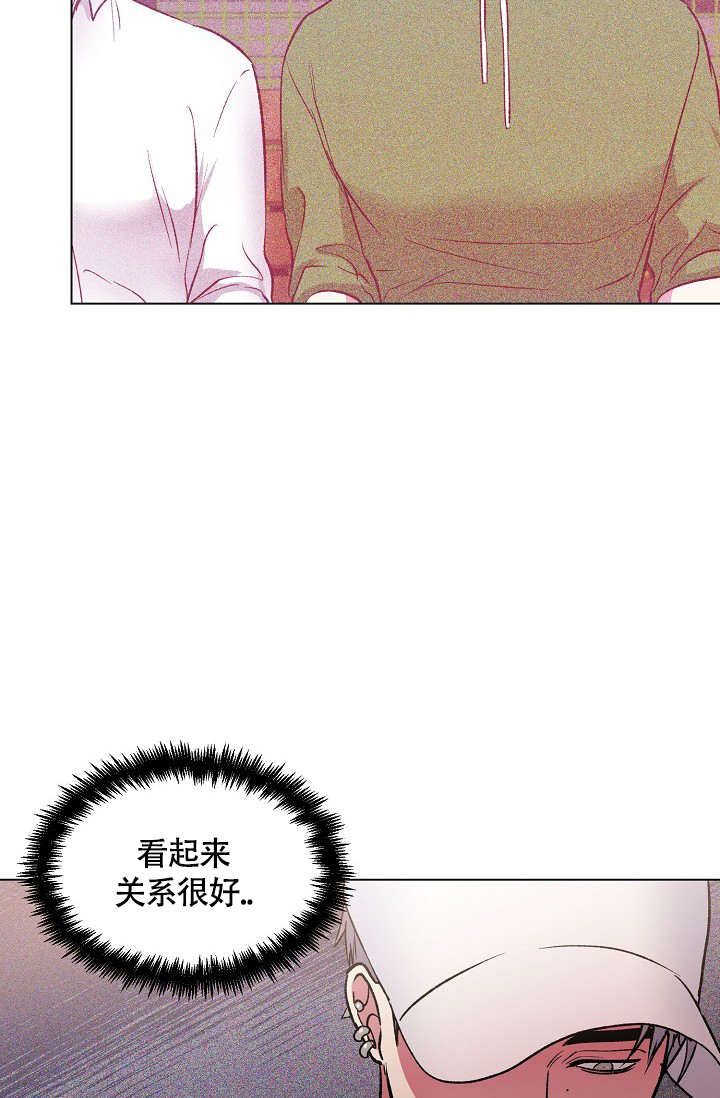 《羽下之物》漫画最新章节第45话免费下拉式在线观看章节第【3】张图片