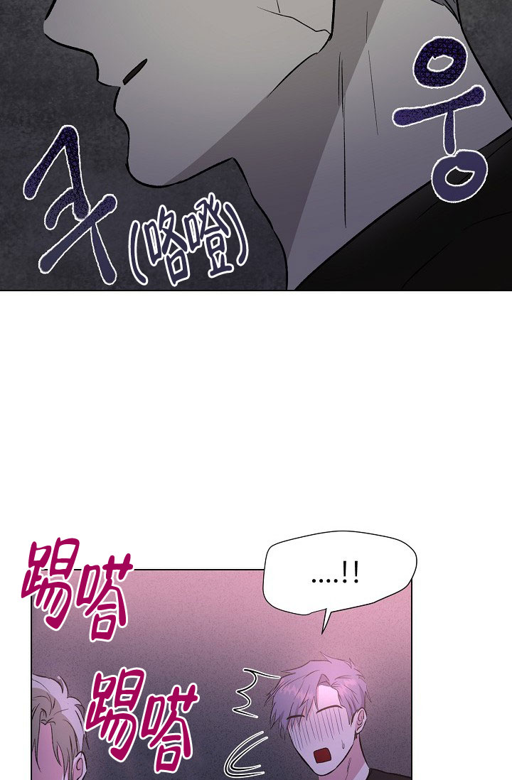 《羽下之物》漫画最新章节第50话免费下拉式在线观看章节第【12】张图片