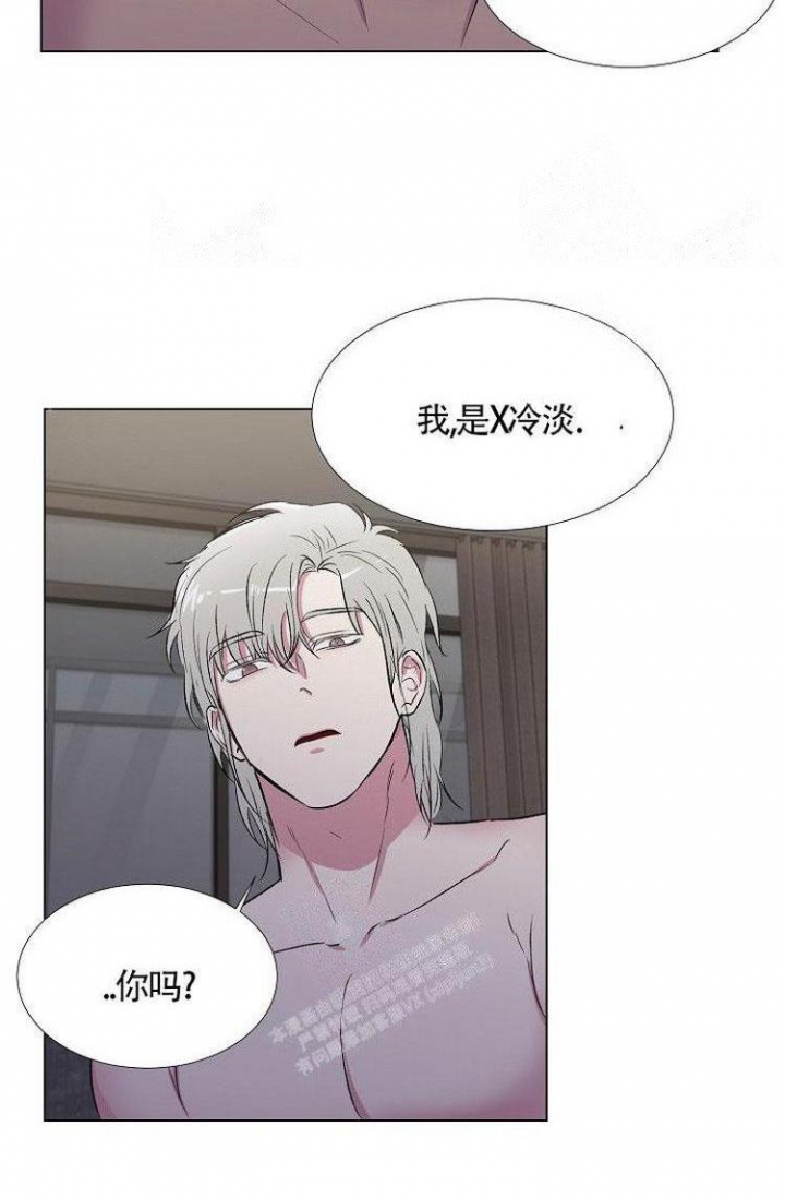 《羽下之物》漫画最新章节第17话免费下拉式在线观看章节第【10】张图片