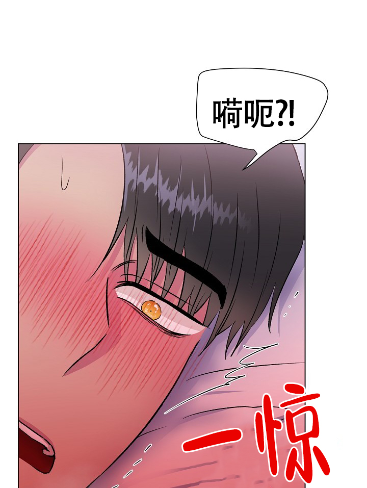 《羽下之物》漫画最新章节第24话免费下拉式在线观看章节第【25】张图片