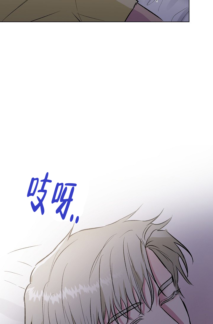 《羽下之物》漫画最新章节第43话免费下拉式在线观看章节第【13】张图片