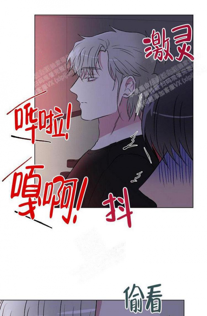 《羽下之物》漫画最新章节第20话免费下拉式在线观看章节第【10】张图片